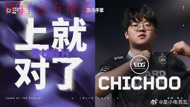 濮院电竞节AL/GEN/iG海克斯大乱斗:Cryin特邀身份顶替Chovy 濮院电竞节AL/GEN/iG海克斯大乱斗:Cryin特邀身份顶替Chovy