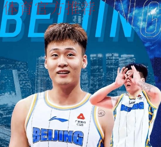 刘炜:赵睿加入北京后,北京男篮拥有一套豪华阵容 刘炜:赵睿加入北京后,北京男篮拥有一套豪华阵容