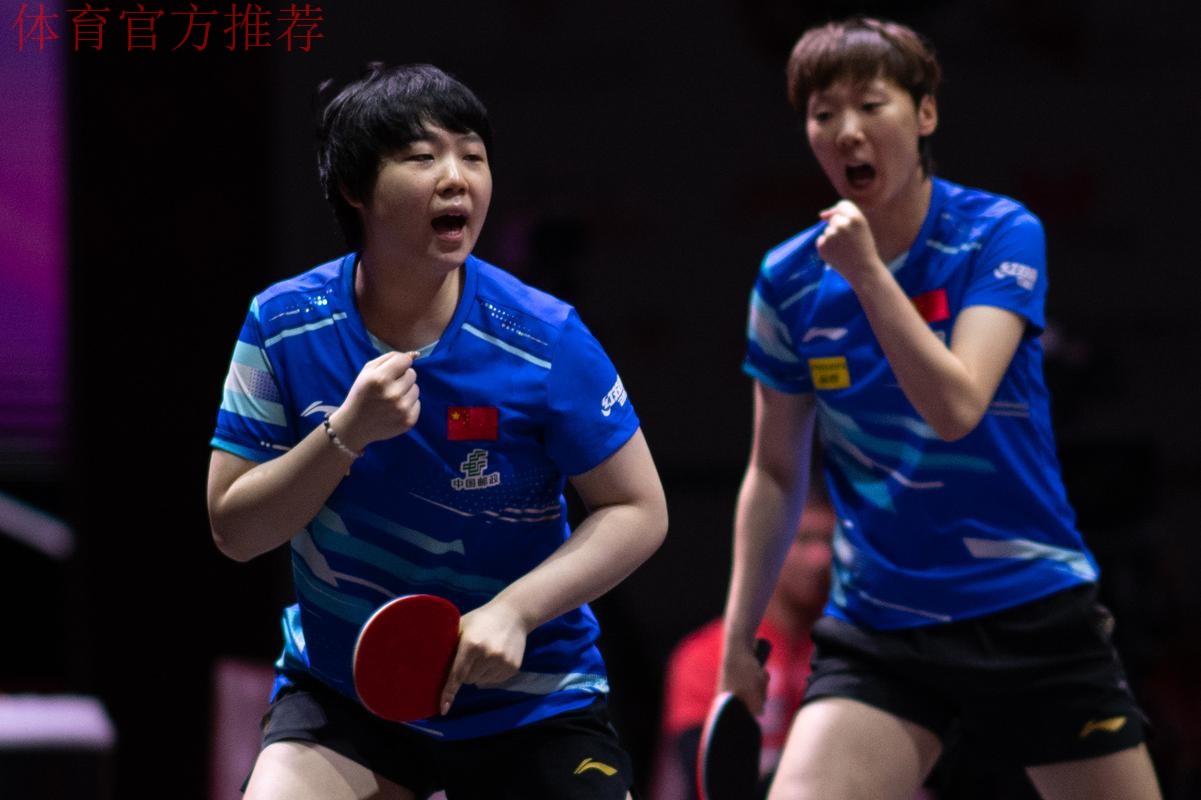 世乒联总决赛女单决赛:蒯曼VS王曼昱 世乒联总决赛女单决赛:蒯曼VS王曼昱